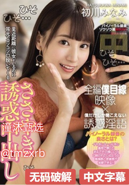 日本伦理电影聚メイリン モデルコレクション メイ-高清完整版